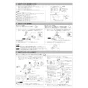 LIXIL(リクシル) YBC-S40HU BW1+DV-S815H BW1 取扱説明書 商品図面 施工説明書 サティスSタイプリトイレ 施工説明書5